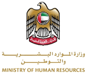 Ministry of Human Resources & Emiratisation